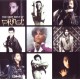 Prince / Cd Éxitos Very best