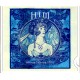 Him Cd Uneasy listening vol 1