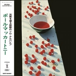 Paul McCartney Cd McCartney