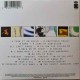 Genesis CD Turn it on again