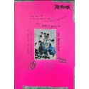 Stray Kids CD Rock star
