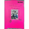 Stray Kids CD Rock star