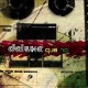 Deluxe / CD