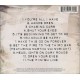 Snow Patrol / CD